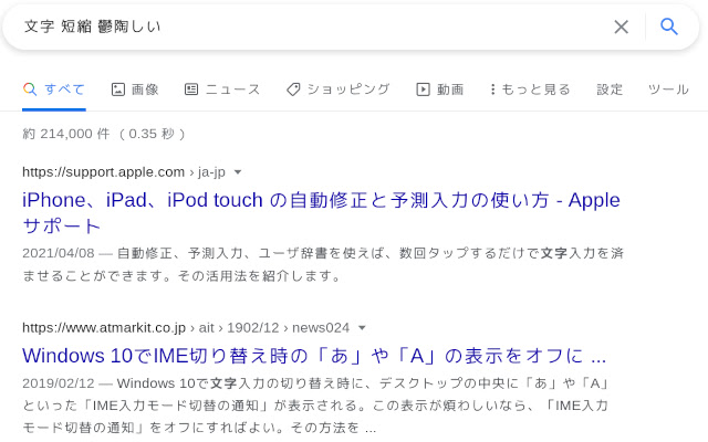 google search title qualified  from Chrome web store to be run with OffiDocs Chromium online