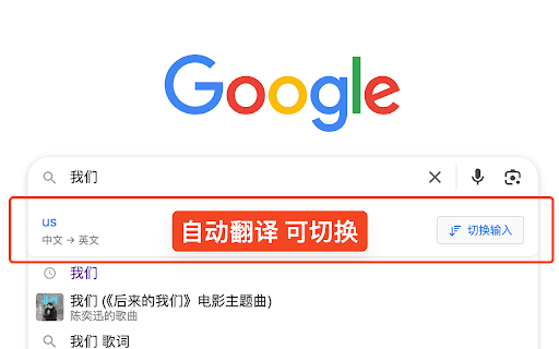 Google Search Translator  from Chrome web store to be run with OffiDocs Chromium online