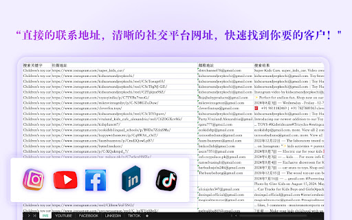 GoogleSpider  from Chrome web store to be run with OffiDocs Chromium online