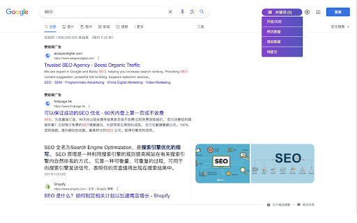 Google Suggested Keywords Extractor  from Chrome web store to be run with OffiDocs Chromium online