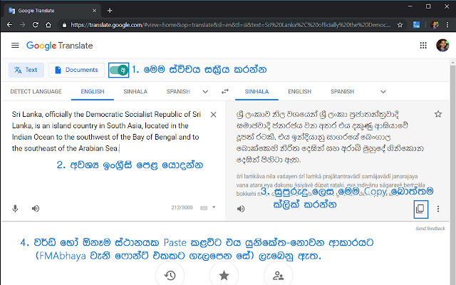 Google Translate to Sinhala Non Unicode  from Chrome web store to be run with OffiDocs Chromium online
