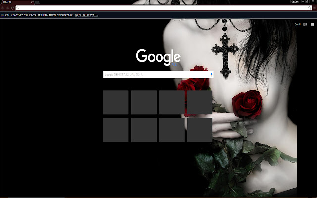 Gothic Rose  from Chrome web store to be run with OffiDocs Chromium online