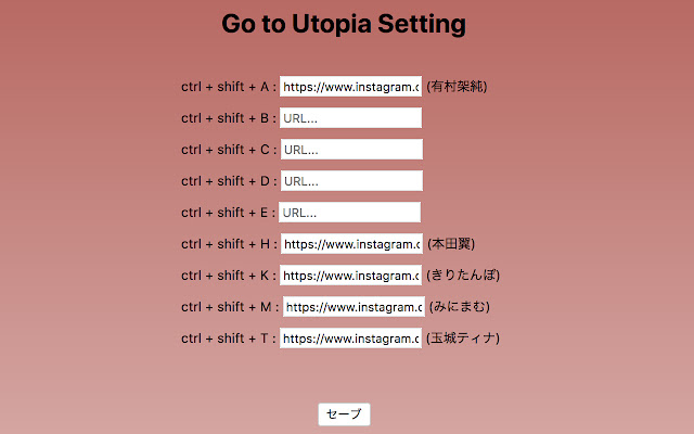 Go to Utopia  from Chrome web store to be run with OffiDocs Chromium online