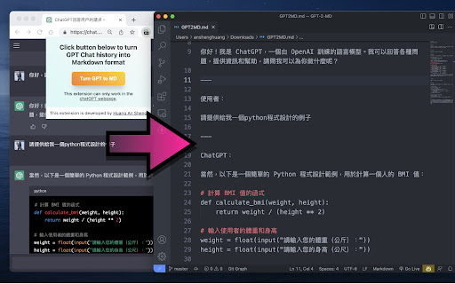 GPT2MD  from Chrome web store to be run with OffiDocs Chromium online