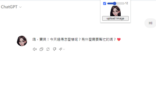 GPTAvatorChanger  from Chrome web store to be run with OffiDocs Chromium online