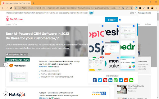 GPTBLOX Image Downloader  from Chrome web store to be run with OffiDocs Chromium online