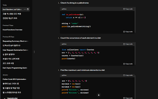 GPTBottomCopyButton  from Chrome web store to be run with OffiDocs Chromium online