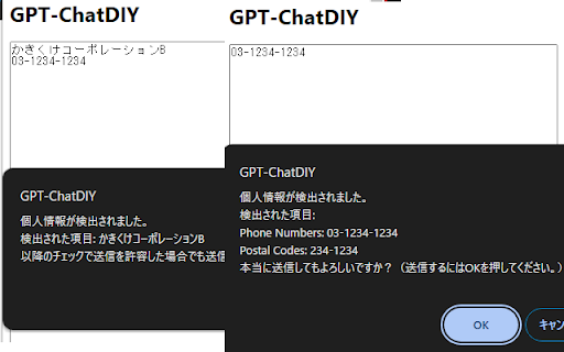 GPT ChatDIY  from Chrome web store to be run with OffiDocs Chromium online