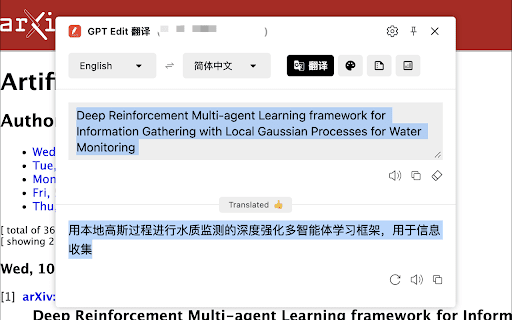 GPT Edit 翻译  from Chrome web store to be run with OffiDocs Chromium online