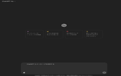 GPT Input History Manager from Chrome web store to be run with OffiDocs Chromium online GPT Input History Manager from Chrome web store to be run with OffiDocs Chromium online