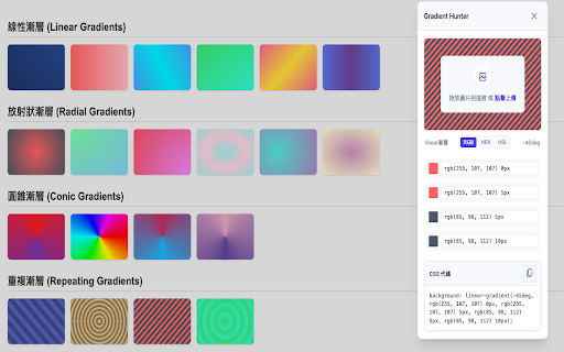 Gradient Hunter from Chrome web store to be run with OffiDocs Chromium online Gradient Hunter from Chrome web store to be run with OffiDocs Chromium online