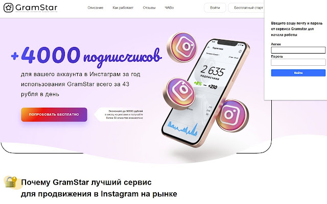 Gramstar Extention  from Chrome web store to be run with OffiDocs Chromium online