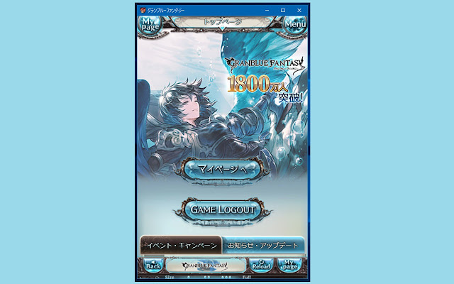 GranBlue POPUP  from Chrome web store to be run with OffiDocs Chromium online
