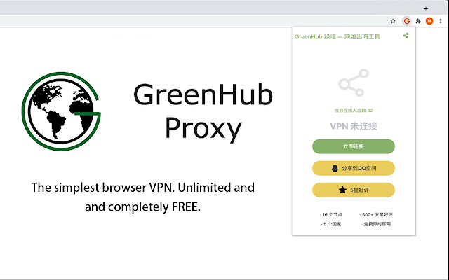 Greenhub Free VPN Secure and Unblock VPN  from Chrome web store to be run with OffiDocs Chromium online