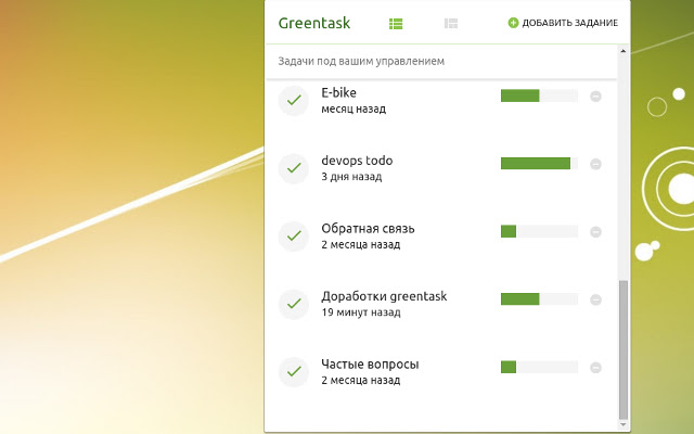 Greentask  from Chrome web store to be run with OffiDocs Chromium online