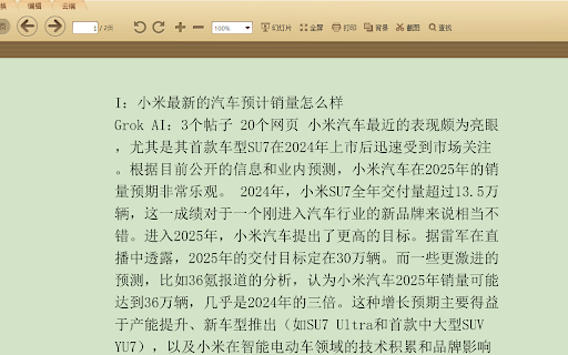 Grok2Pdf Convert Grok AI to PDF  from Chrome web store to be run with OffiDocs Chromium online