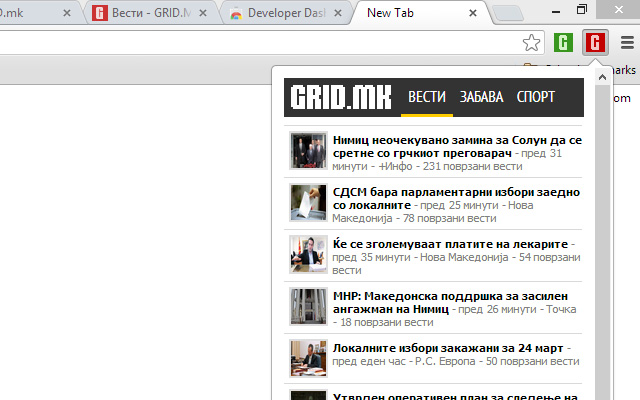 GRome Top News  from Chrome web store to be run with OffiDocs Chromium online
