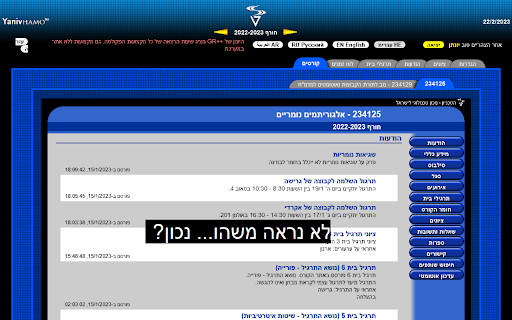 GR++ Redesign  from Chrome web store to be run with OffiDocs Chromium online
