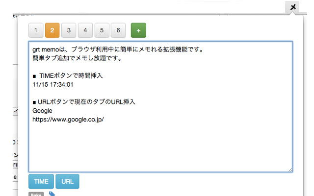 grt memo  from Chrome web store to be run with OffiDocs Chromium online
