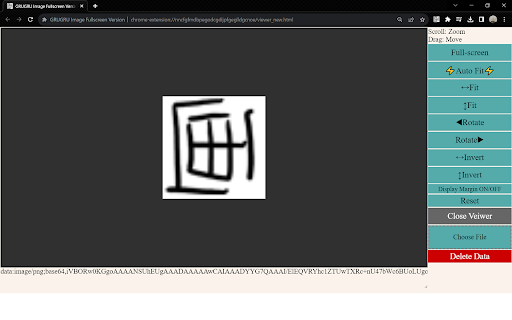 GRUGRU Image Fullscreen Version  from Chrome web store to be run with OffiDocs Chromium online