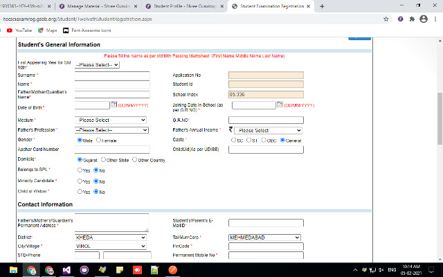 GSEB Form Fillup (12th Sci)  from Chrome web store to be run with OffiDocs Chromium online