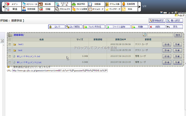 GSHelper  from Chrome web store to be run with OffiDocs Chromium online