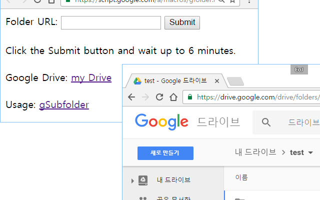 gSubfolder  from Chrome web store to be run with OffiDocs Chromium online