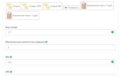 GTIN Finder  from Chrome web store to be run with OffiDocs Chromium online