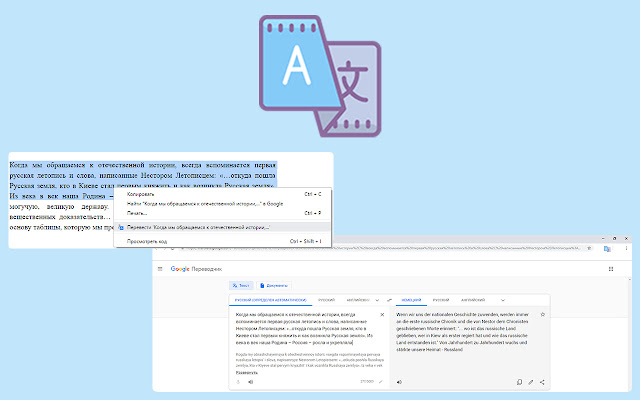 GTranslator  from Chrome web store to be run with OffiDocs Chromium online