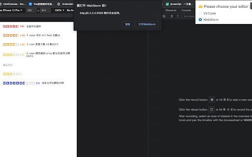Gwdw  from Chrome web store to be run with OffiDocs Chromium online