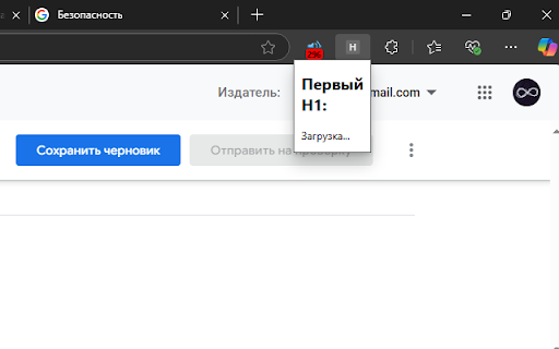 H1 Finder  from Chrome web store to be run with OffiDocs Chromium online