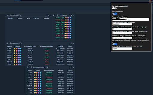 H3770_S1GNALS  from Chrome web store to be run with OffiDocs Chromium online