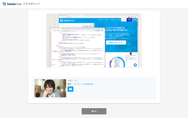 hacksHub 画面共有  from Chrome web store to be run with OffiDocs Chromium online
