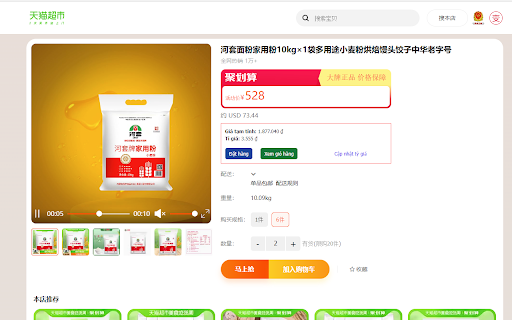 Hacma Order Tools  from Chrome web store to be run with OffiDocs Chromium online