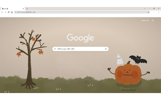 Halloween Pumpkin  from Chrome web store to be run with OffiDocs Chromium online