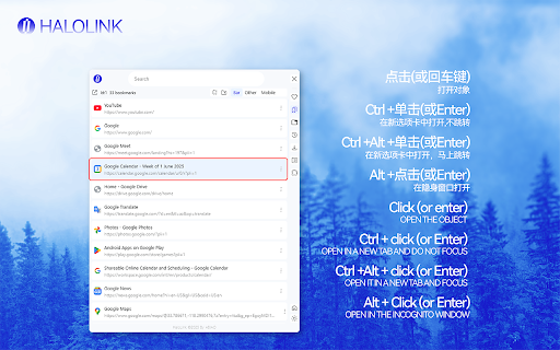 Halolink  from Chrome web store to be run with OffiDocs Chromium online