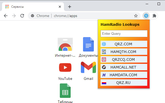 Hamradio lookups  from Chrome web store to be run with OffiDocs Chromium online