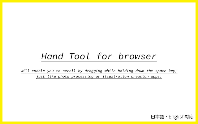 Hand Tool for browser  from Chrome web store to be run with OffiDocs Chromium online