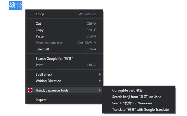 Handy Japanese Tools  from Chrome web store to be run with OffiDocs Chromium online