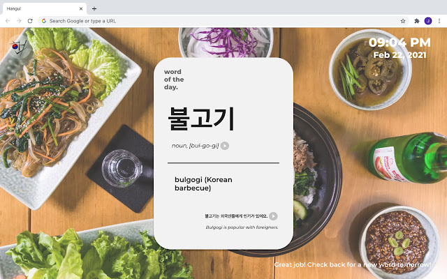 Hangul  from Chrome web store to be run with OffiDocs Chromium online