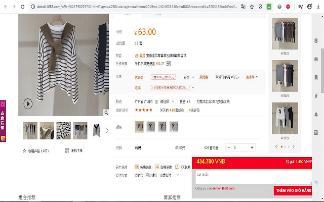 Hangve Add on  from Chrome web store to be run with OffiDocs Chromium online