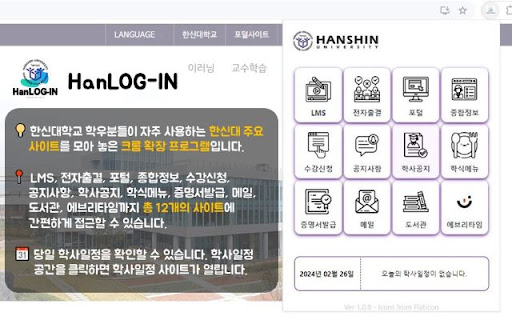 HanLOG IN  from Chrome web store to be run with OffiDocs Chromium online