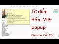 HanViet: Từ Điển Hán Việt from Chrome web store to be run with OffiDocs Chromium online HanViet: Từ Điển Hán Việt from Chrome web store to be run with OffiDocs Chromium online