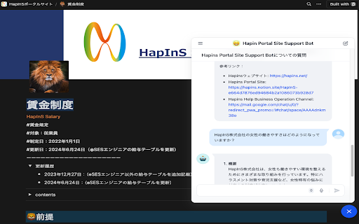 Hapins Portal Site Chatbot Assistant  from Chrome web store to be run with OffiDocs Chromium online