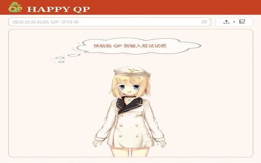 Happy QP  from Chrome web store to be run with OffiDocs Chromium online
