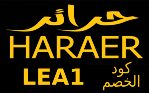 Haraer كود خصم عبايات حرائر (LEA1)  from Chrome web store to be run with OffiDocs Chromium online