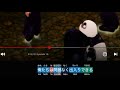 HASHIGO! Learning Japanese with Netflix  from Chrome web store to be run with OffiDocs Chromium online