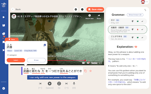 HayaiLearn: AI powered Japanese Language Learning on Youtube  from Chrome web store to be run with OffiDocs Chromium online