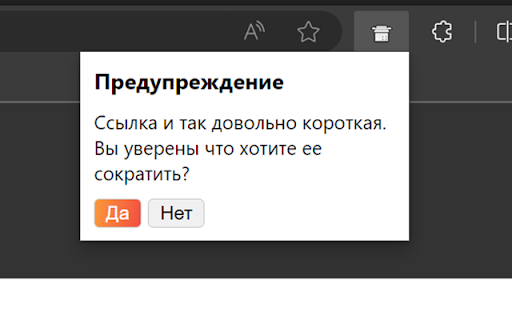HbpShorter  from Chrome web store to be run with OffiDocs Chromium online