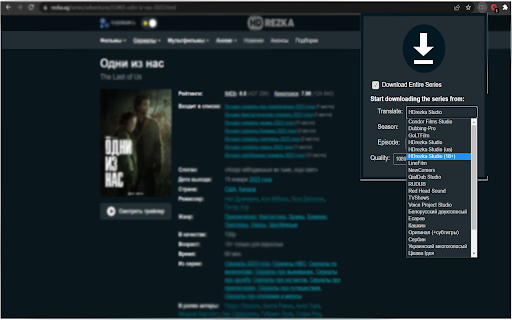 HDrezka Grabber  from Chrome web store to be run with OffiDocs Chromium online